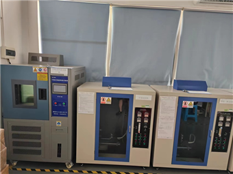 Laboratory equipment