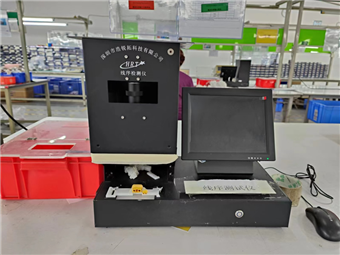 Workshop equipment