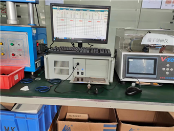 Laboratory equipment